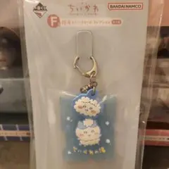 ちいかわ　一番くじ
