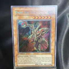 遊戯王 ハーピィチャネラー アルティメットレア レリーフレア 英語版