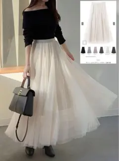 ボリュームロングチュールスカートアイボリー at118