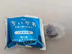 ちいかわ　めじるしアクセサリー　ヒトハ