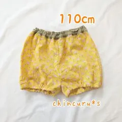 핸드메이드 부르마 팬츠 플라밍고 110cm
