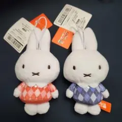 ミッフィー ぬいぐるみマスコット　アーガイルver.　2体セット