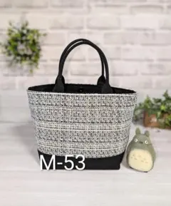 白黒チェックツイードと８号帆布のハンドメイド２WAYトートバッグ(M)