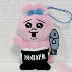 おぱんちゅうさぎ フレッシュおぱんちゅマーケット マスコット 鮮魚コーナー店員