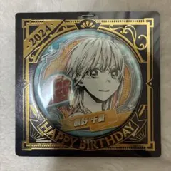 サカモトデイズ ジャンプショップ バースデイ 缶バッジ 2024 南雲