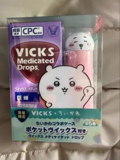 VICKS メディケイテッドドロップス ちいかわ