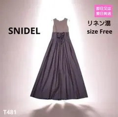 2026年最新】SNIDEL スナイデル リネンスカートドッキングワンピースの