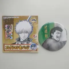 銀魂 陸奥 缶バッジ - メルカリ