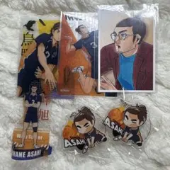 ハイキュー 東峰旭まとめ売り