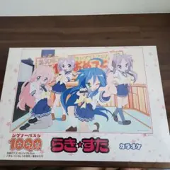らき☆すた カラオケ　1000ピース ジグソーパズルのサムネイル