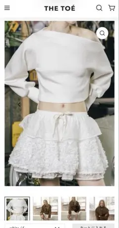 2026年最新】mayfair lace skirtの人気アイテム - メルカリ