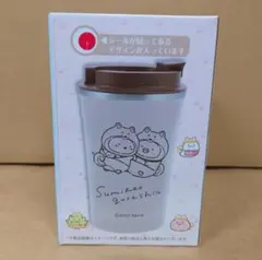 すみっコぐらし こいぬといぬごっこ なかよしカップイン　真空ステンレスタンブラーのサムネイル
