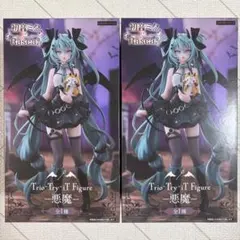 初音ミク×ラスカル Trio－Try－iT Figureー悪魔ー フィギュア