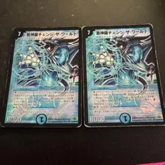 sou様 リクエスト 2点 まとめ商品