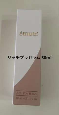 エミューテ emute リッチシルククリーム 30g - メルカリ