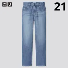 UNIQLO レギュラーフィットストレートハイライズジーンズ 21