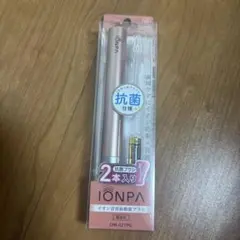 ⚠️連休前に消します‼️ IONPA イオン音波振動歯ブラシ 未使用のサムネイル