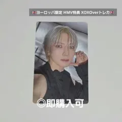 ATEEZ ヨサン ヨーロッパ限定 HMV特典 K.O.verトレカ - メルカリ