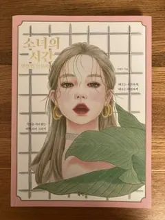 Item thumbnail for item 4c871eca-995d-4b7c-89b9-ee093d30b458