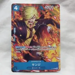 サンジ　孫悟空　ボタニカル・ライオ　最強ジャンプ7月号ふろくカード3点セット