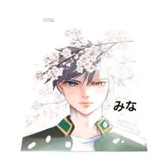 WIND BREAKER 15巻 特典 イラストカード 桜