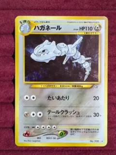 ハガネール 旧裏 No.208 ポケモンカード - メルカリ