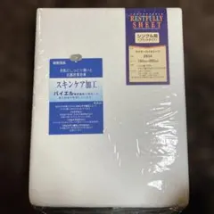 マイヤーパイルシーツ 2504 シングル用 150x250cm