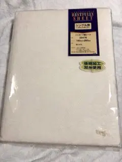 【新品】ジャカード織シーツ シングル フラットタイプ 綿100％ 白