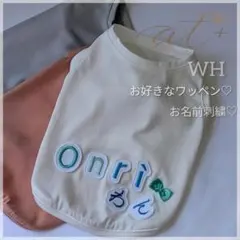 강아지 옷 [신품] 강아지 옷 자수 패치와 리본이 달린 작은 강아지 옷