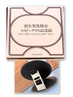 2026年最新】資生堂 花椿鏡の人気アイテム - メルカリ