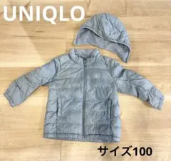 UNIQLO グレー 子供用　ダウン フード付き