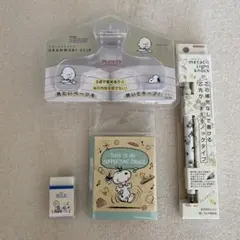 スヌーピー文具　４点セット