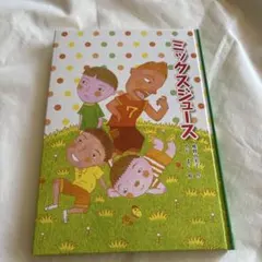 Item thumbnail for item 34a560fa-2e14-4461-ba18-2382c9c6a8da