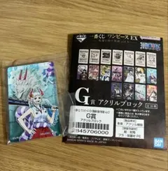 一番くじワンピース 悪魔を宿す者達 G賞アクリルブロック　ヤマト