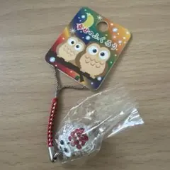 幸せのふくろう ラインストーン フクロウ根付けストラップ 御守り