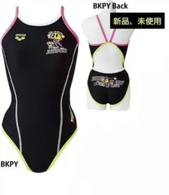 タイムセール‼️新品、未使用‼️アリーナ　タフスーツ　　アリーナくんのサムネイル