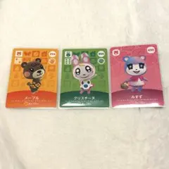 amiiboカード　あつまれどうぶつの森