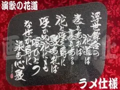 ★ラメ仕様★クオン/フレンズコンドル　演歌の花道シンプルVer. 2026年最新】フレンズクオンの人気アイテム - メルカリ