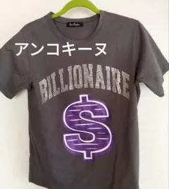 アンコキーヌ キラキラ ☆濃灰 Tシャツのサムネイル