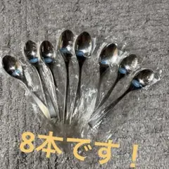 ステンレス製 スプーン 8本セットのサムネイル