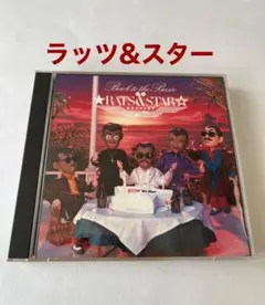 2026年最新】シャネルズ） （ラッツ＆スターの人気アイテム - メルカリ