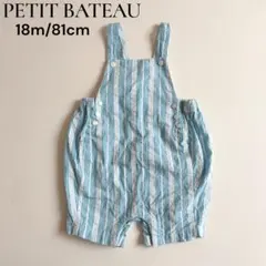 PETIT BATEAU サロペット 18m 81cmのサムネイル