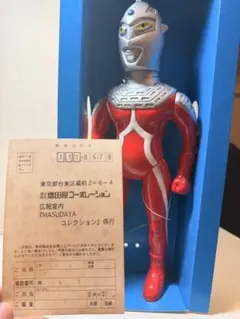 増田屋 トーキング ウルトラセブン 限定完全復刻生産 箱付 葉書付 増田屋 トーキング ウルトラセブン 限定完全復刻生産 箱付 葉書付