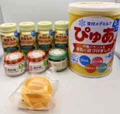 ぴゅあ粉ミルク820g,らくらくミルク200ml,キューピー瓶BFまとめ売りのサムネイル