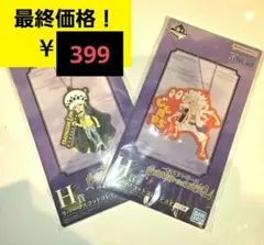 最終価格✨一番くじ ワンピース BEYOND THE LEVEL H賞 ラバマス