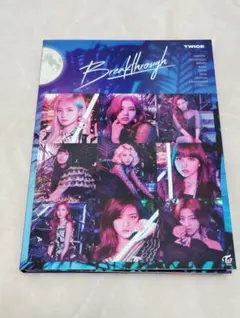 2025年最新】twiceの人気アイテム - メルカリ