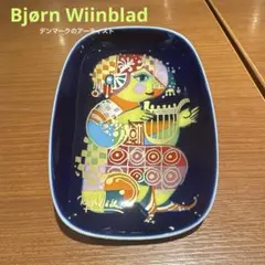 2026年最新】ビヨルンビンブラッドの人気アイテム - メルカリ