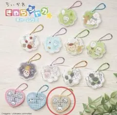 ちいかわ きゃらシャカチャームグミ