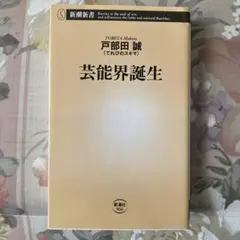 Item thumbnail for item ef2cc433-3186-4f16-907a-4f5dea155f1b