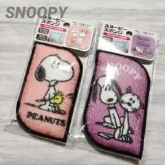 PEANUTS スヌーピー 食器洗いスポンジ ピンク パープル 2点 新品